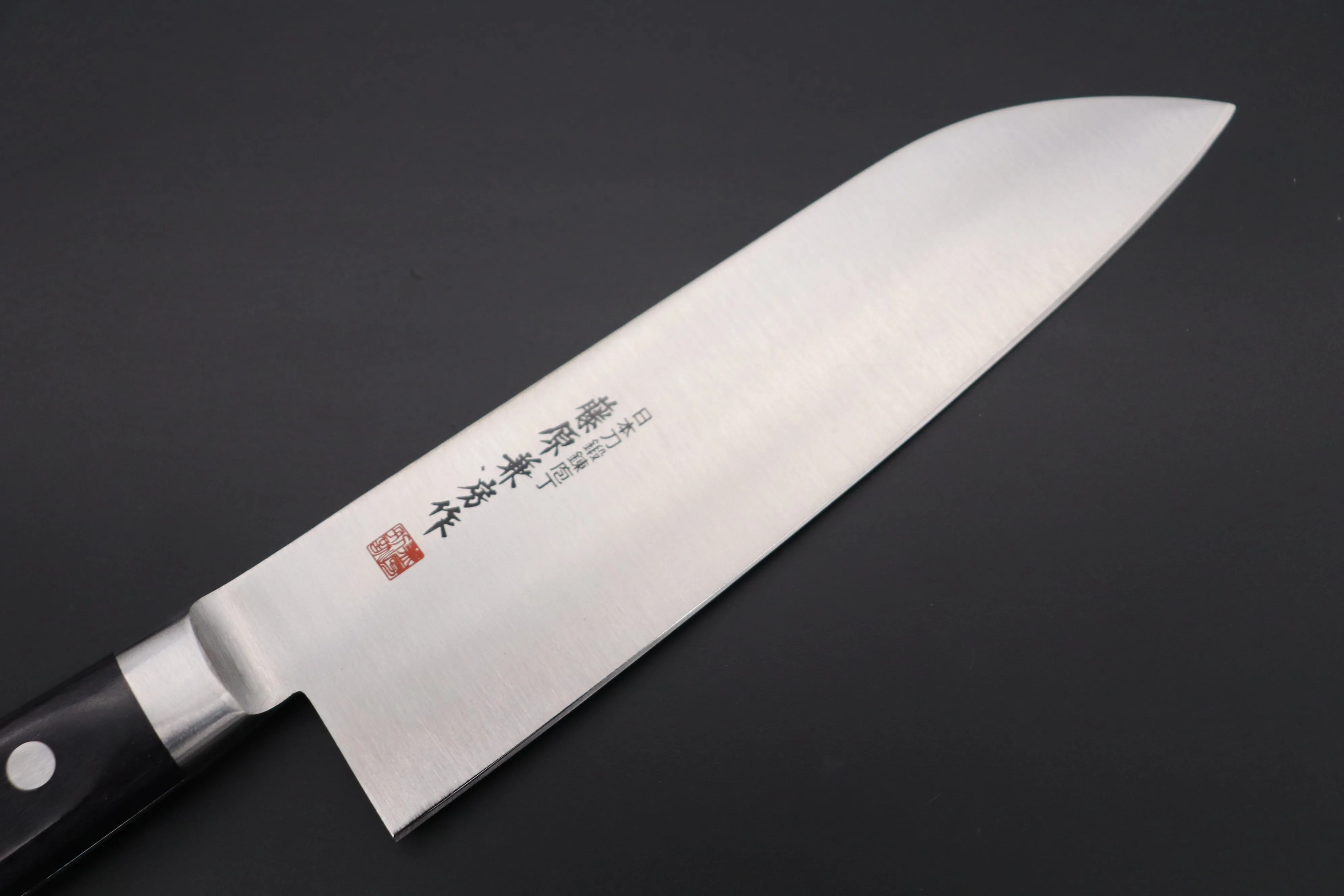 Fujiwara Kanefusa FKM Series Santoku 180mm (7 inch)